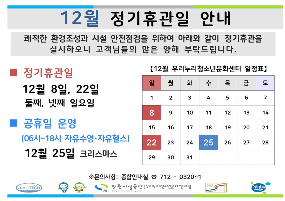 아래에 숨김 텍스트로 제공