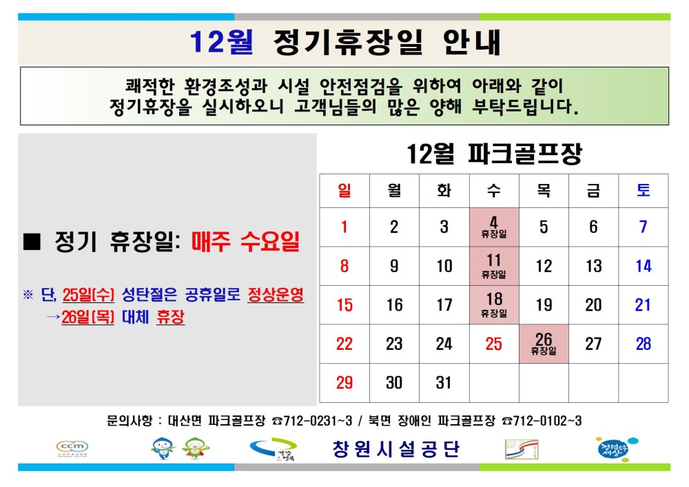 아래에 숨김 텍스트로 제공