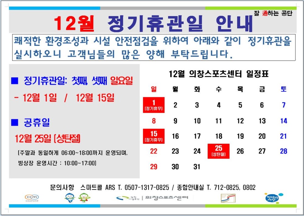 아래 숨김 텍스트로 내용 제공