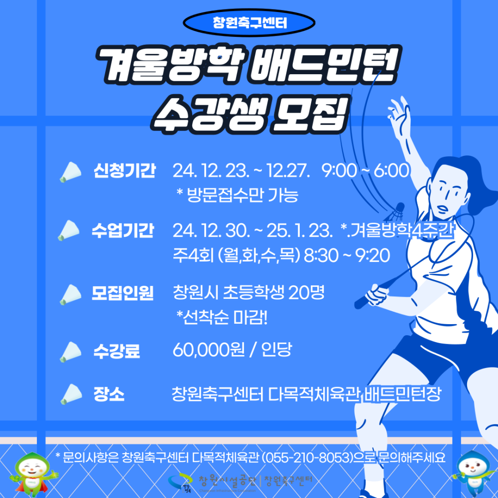 아래 숨김 텍스트로 내용 제공