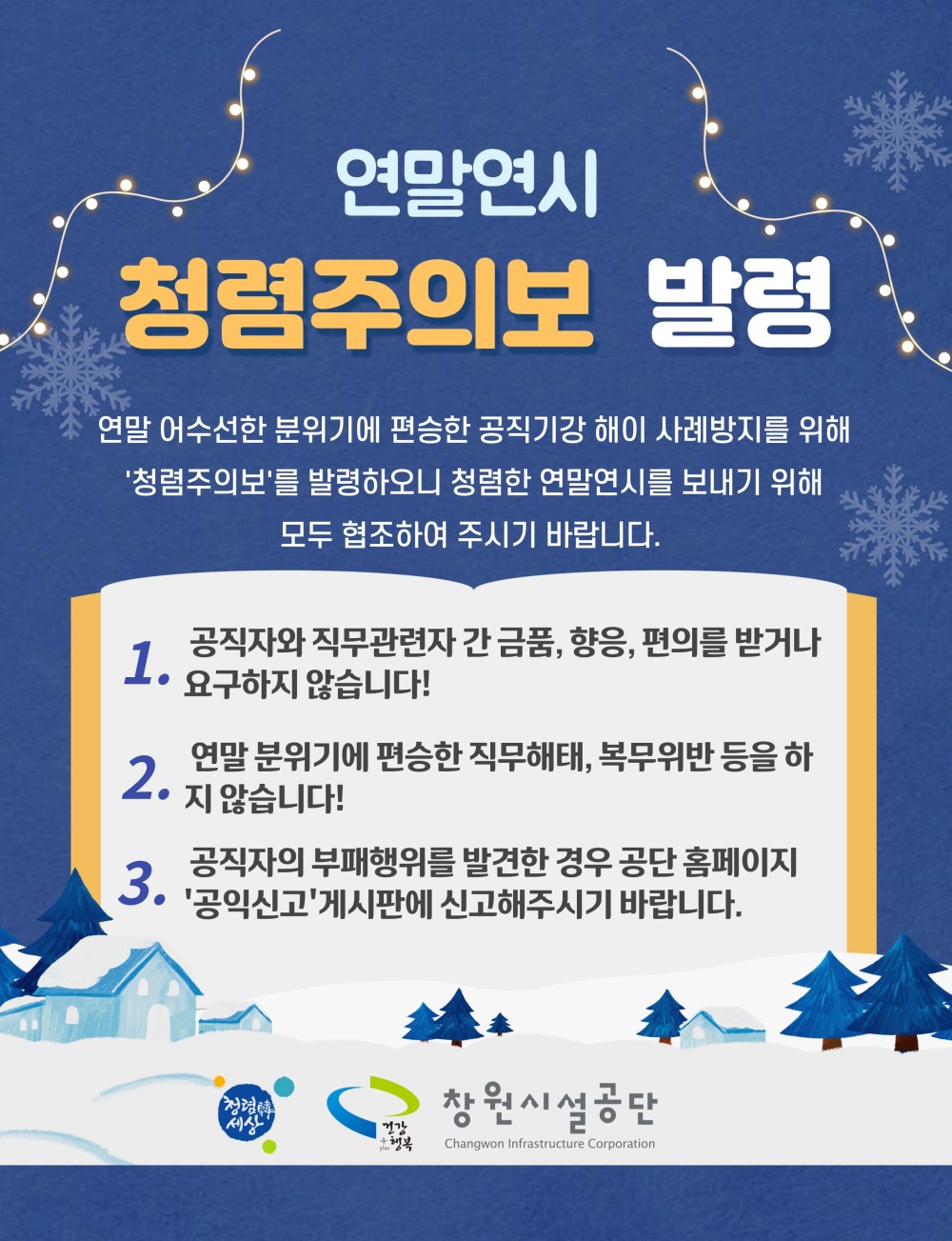 아래 숨김 텍스트로 제공