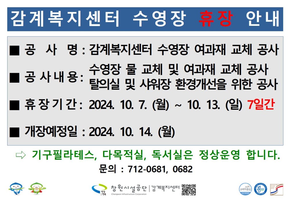 아래 숨김 텍스트로 내용 제공