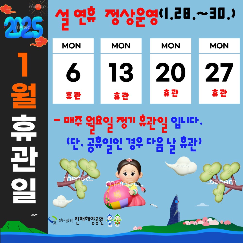 아래에 숨김 텍스트로 제공