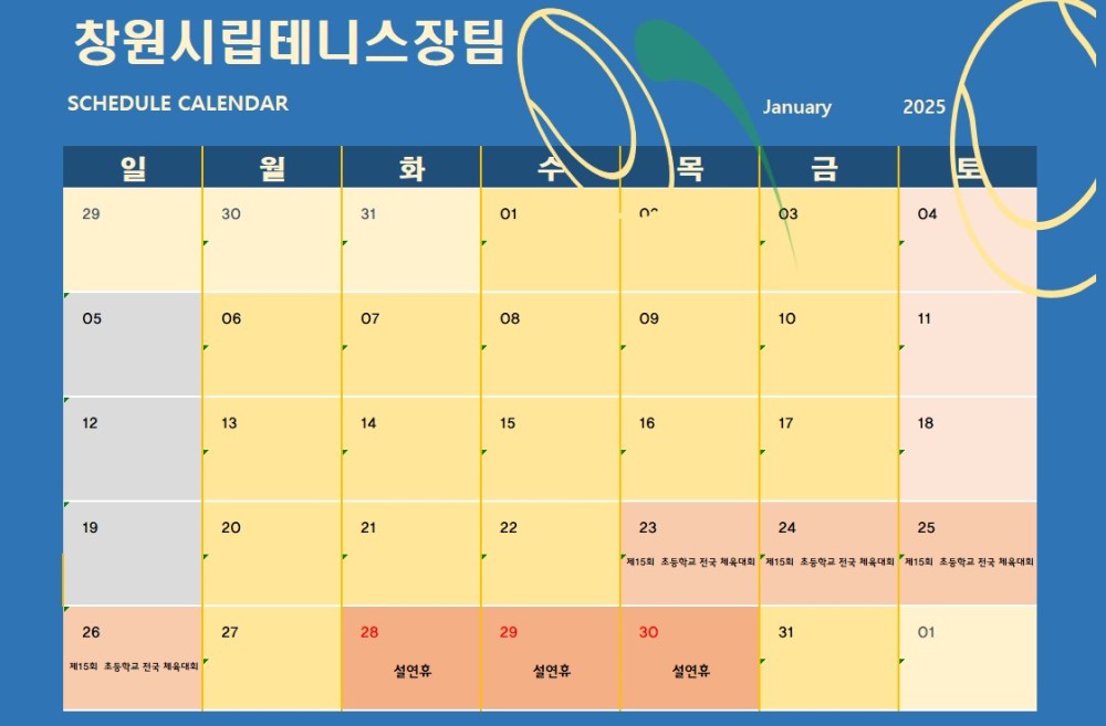아래 숨김 텍스트로 내용 제공
