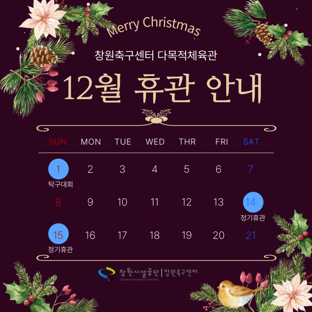 아래 숨김 텍스트로 내용 제공