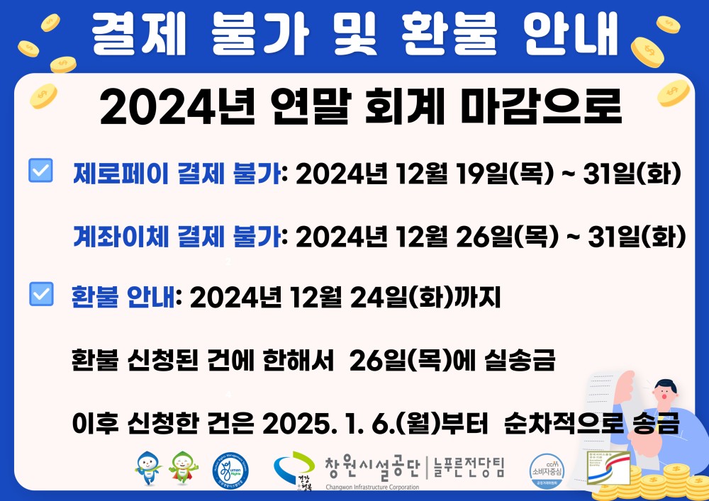 아래 숨김 텍스트로 내용 제공