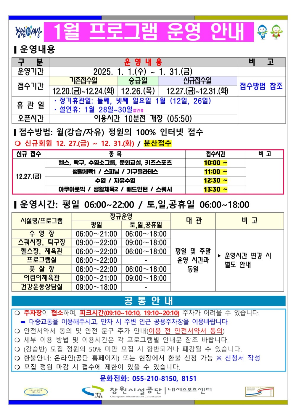 아래 첨부파일로 동일한 내용 제공
