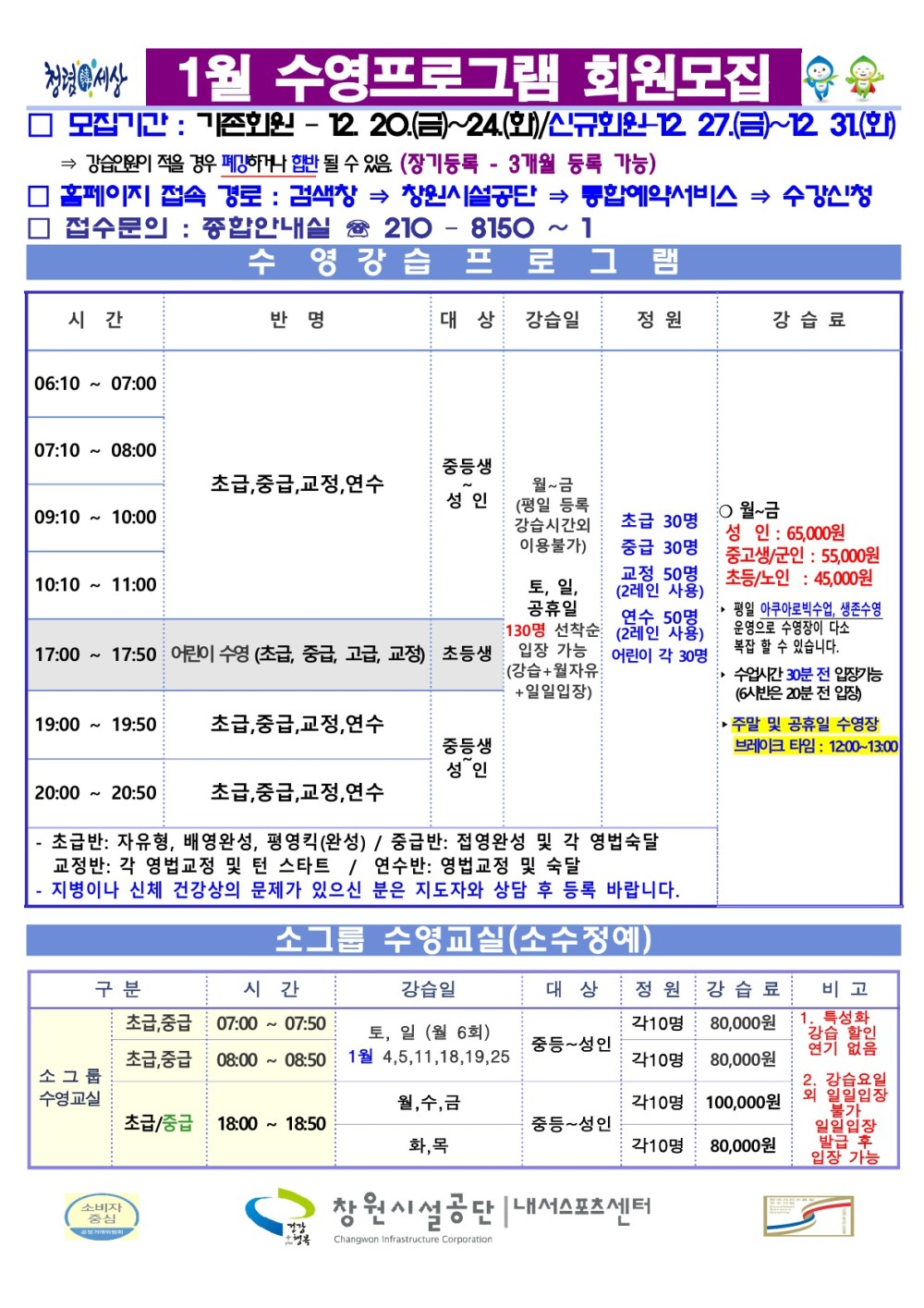 아래 첨부파일로 동일한 내용 제공