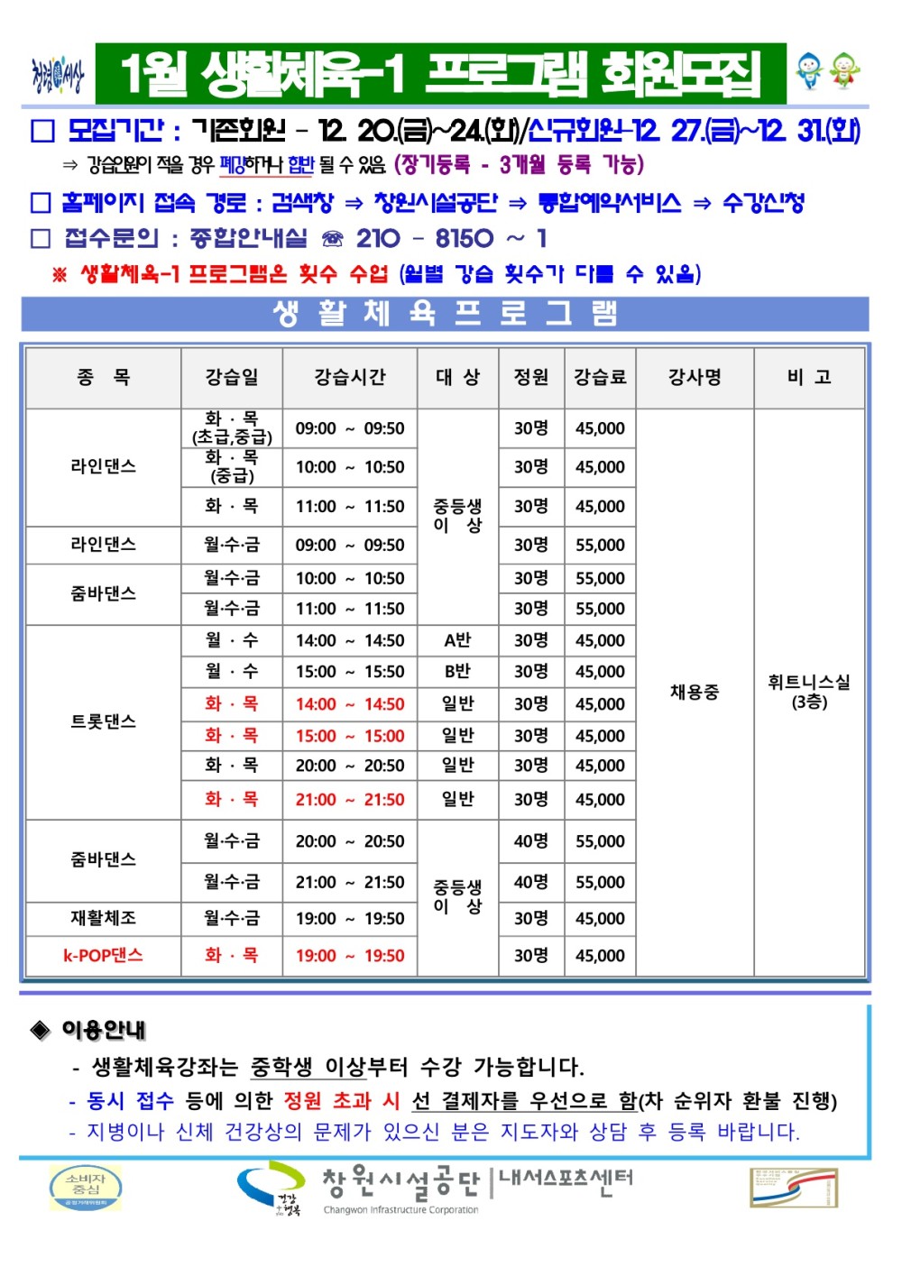 아래 첨부파일로 동일한 내용 제공