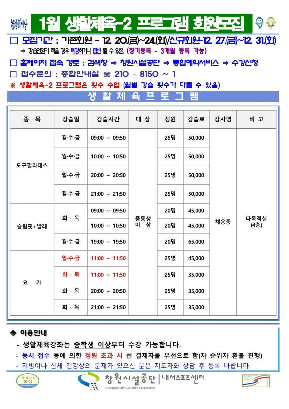 아래 첨부파일로 동일한 내용 제공