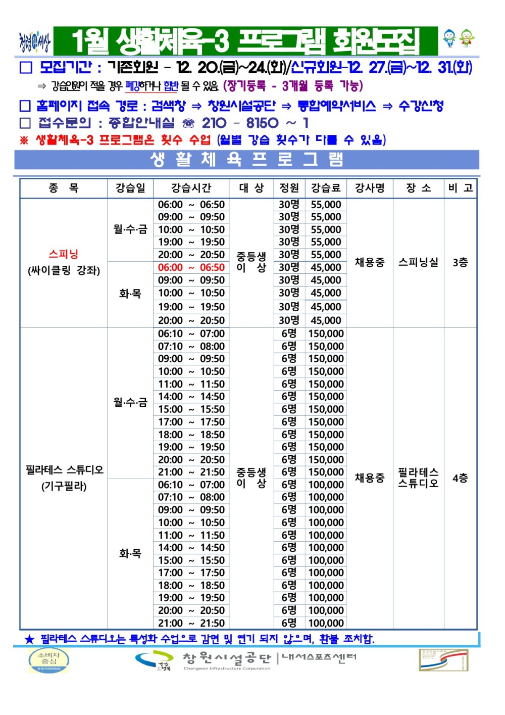 아래 첨부파일로 동일한 내용 제공