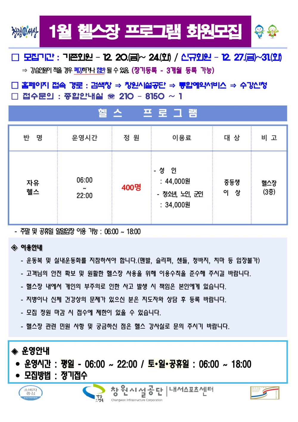 아래 첨부파일로 동일한 내용 제공