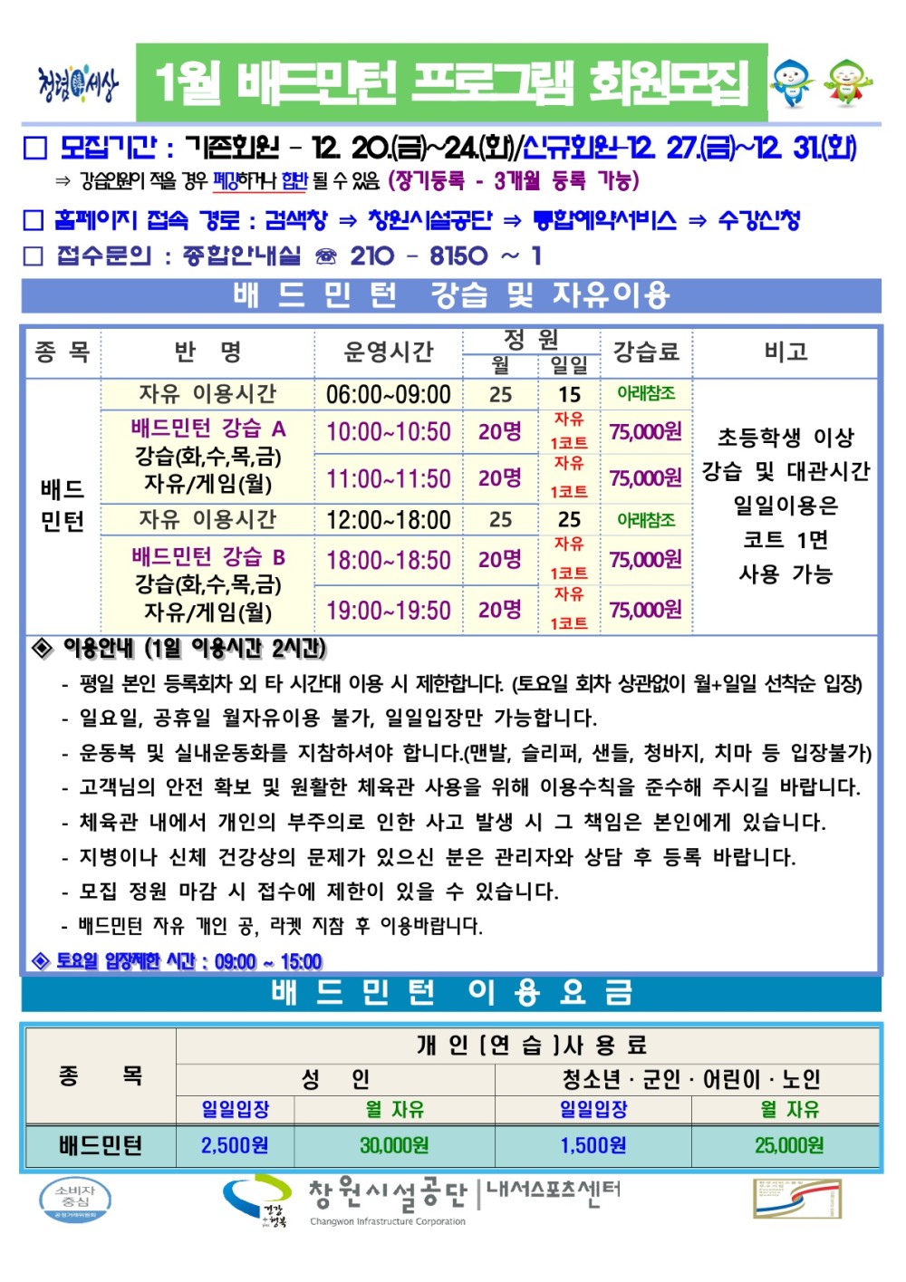 아래 첨부파일로 동일한 내용 제공