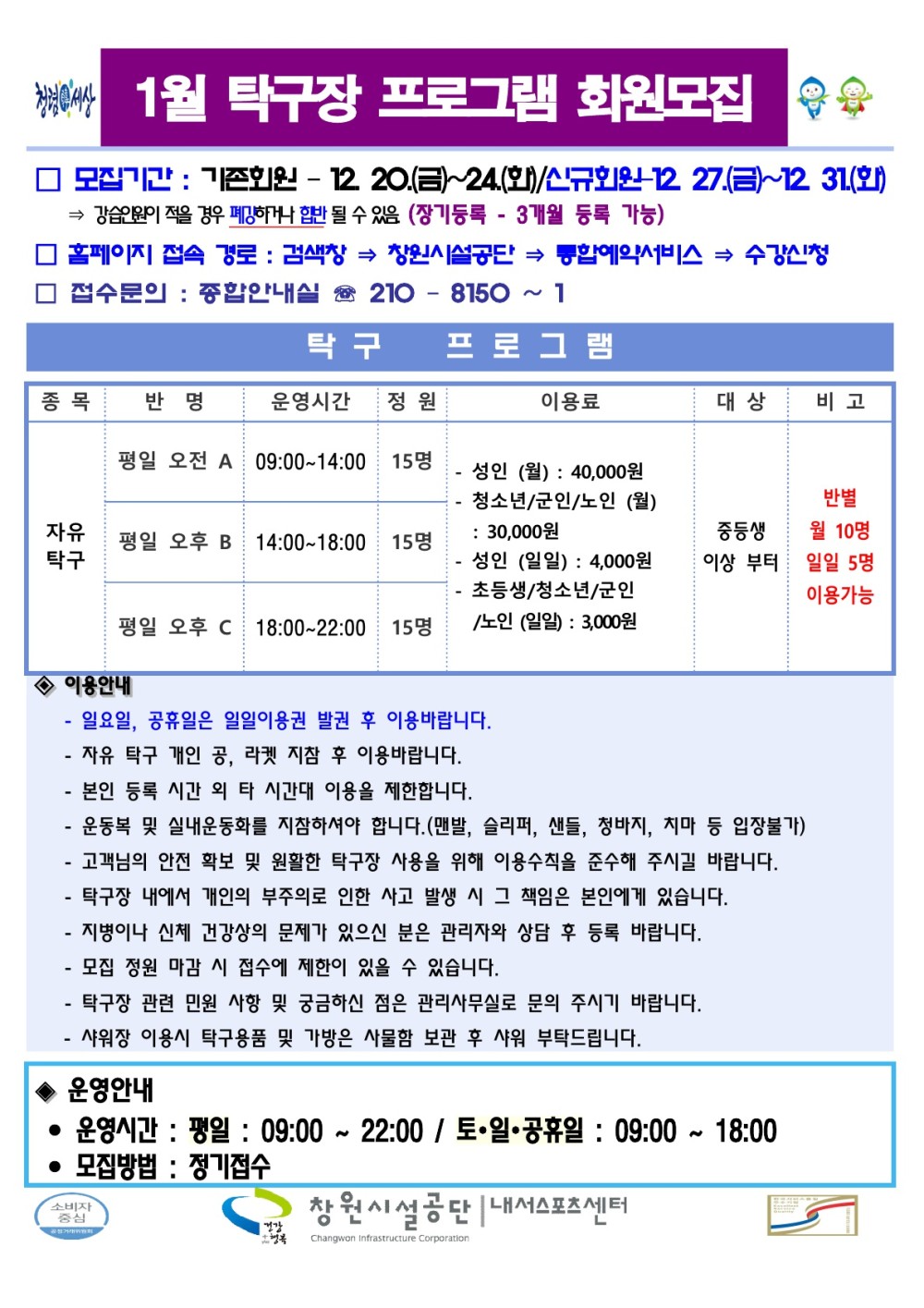 아래 첨부파일로 동일한 내용 제공