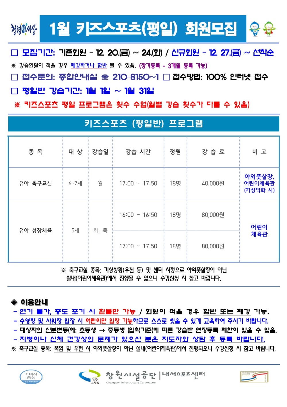 아래 첨부파일로 동일한 내용 제공