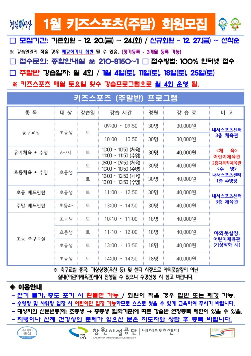 아래 첨부파일로 동일한 내용 제공