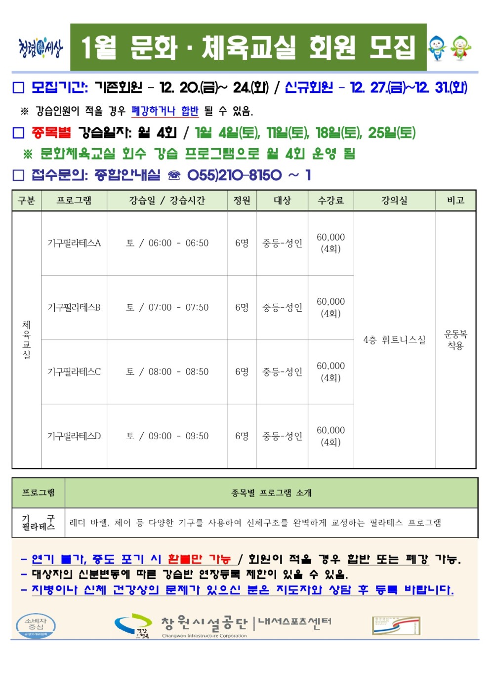 아래 첨부파일로 동일한 내용 제공