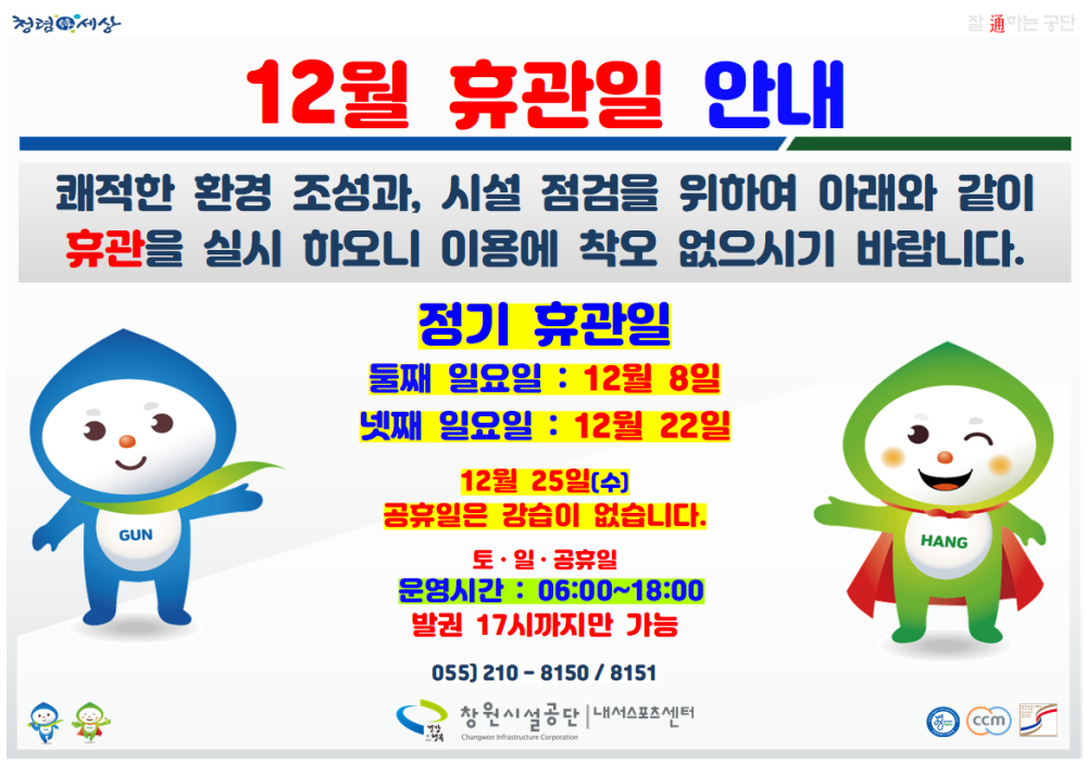 아래에 숨김 텍스트로 제공