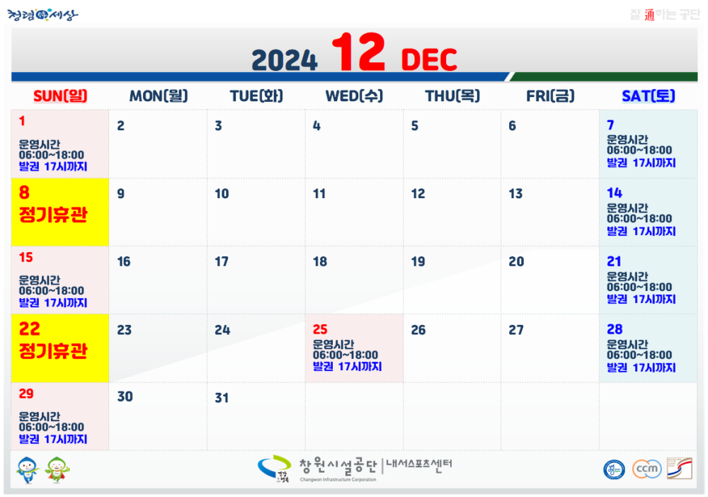 아래에 숨김 텍스트로 제공