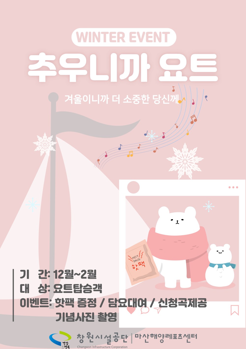 아래 숨김 텍스트로 내용 제공