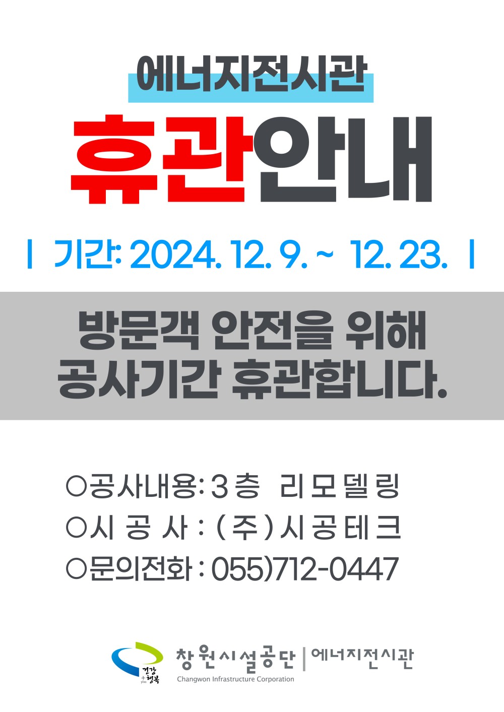 아래 숨김 텍스트로 내용 제공