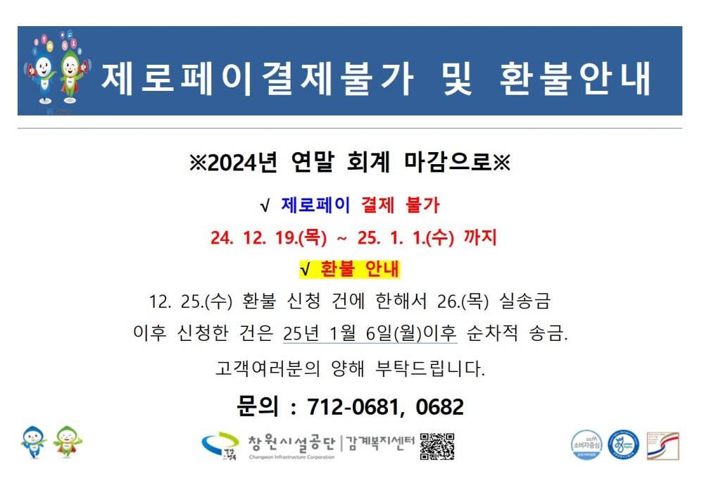아래 숨김 텍스트로 내용 제공