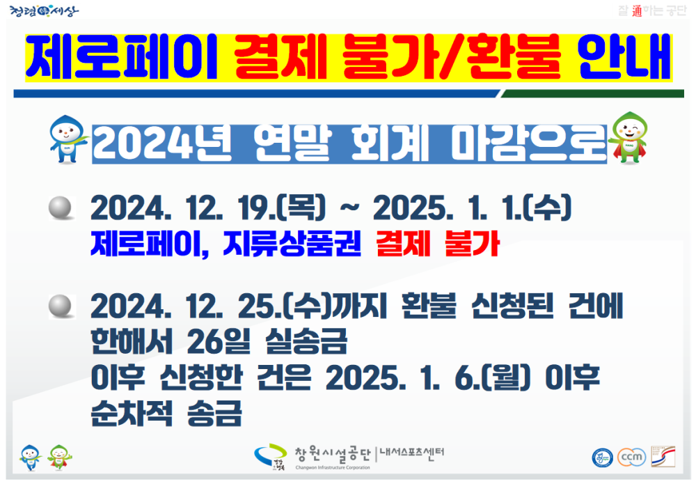 아래 숨김 텍스트로 내용 제공