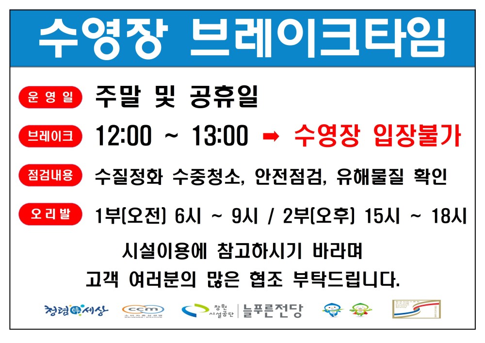 아래에 숨김 텍스트로 제공