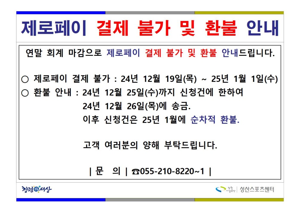 아래 숨김 텍스트로 내용 제공