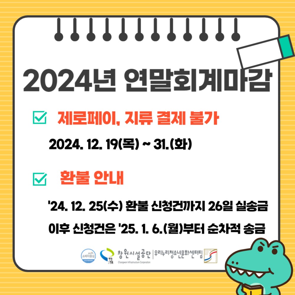 아래 숨김 텍스트로 내용 제공