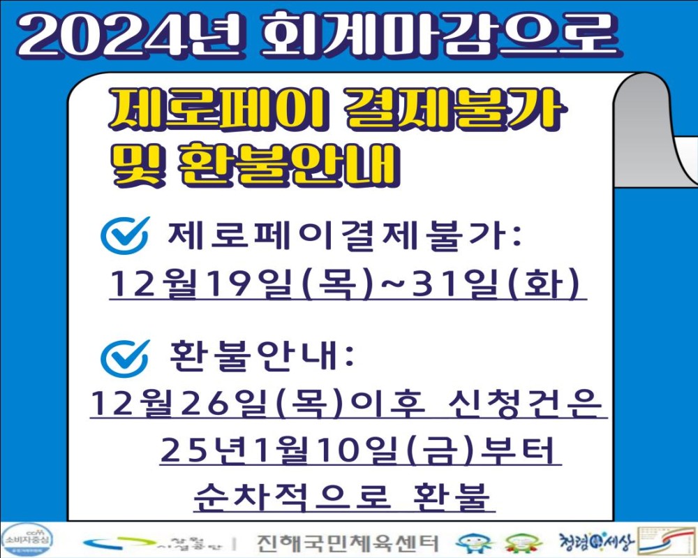 아래 숨김 텍스트로 내용 제공