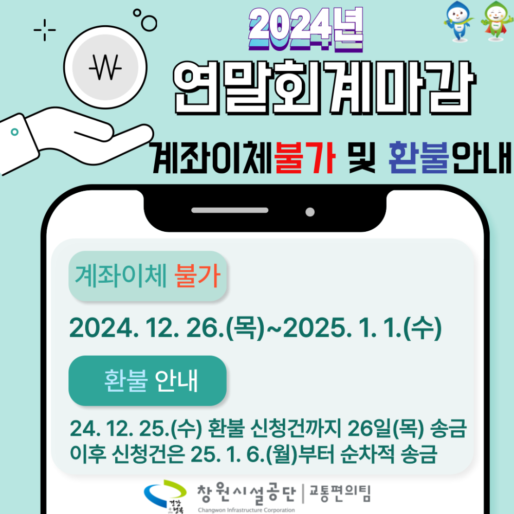 아래 숨김 텍스트로 내용 제공