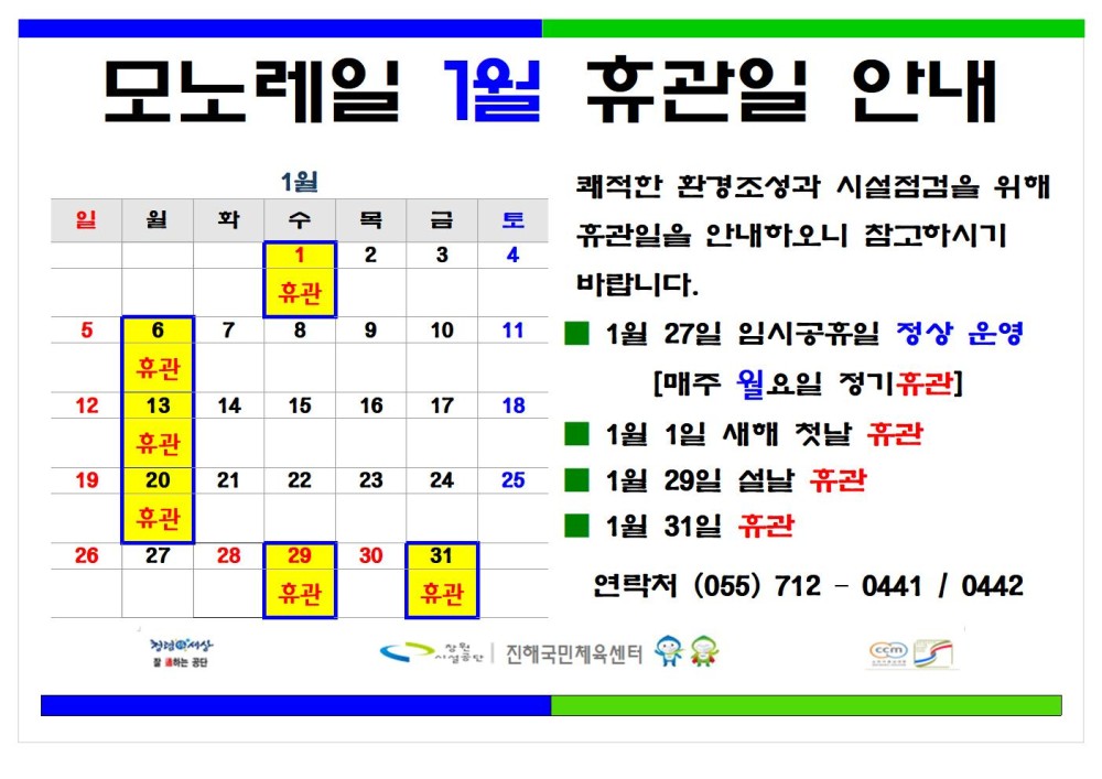아래 텍스트로 동일한 내용 제공