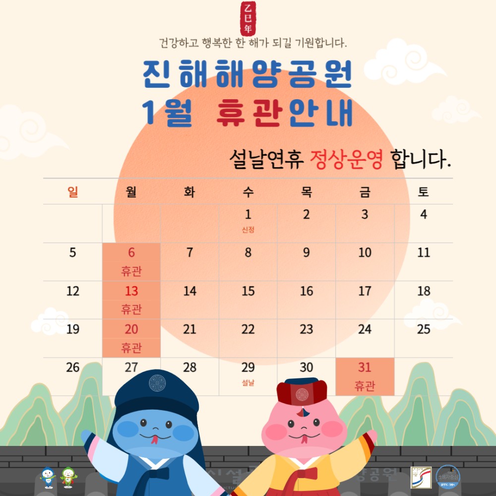 아래 숨김 텍스트로 내용 제공