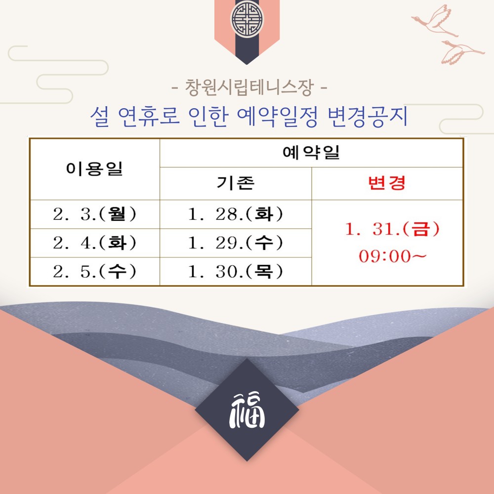 아래 숨김 텍스트로 내용 제공