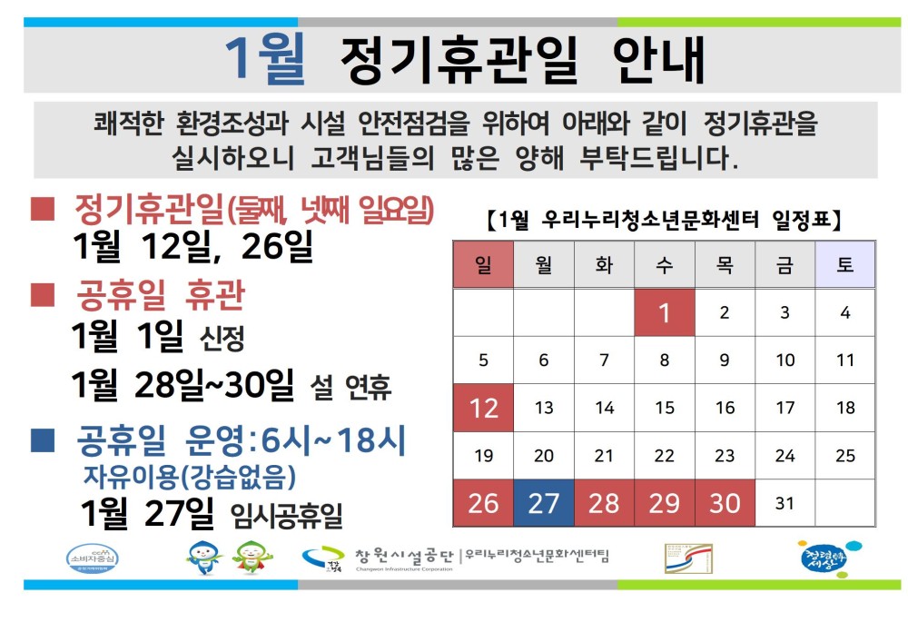 아래 숨김 텍스트로 제공