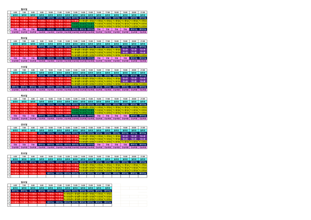 662279af4782826f82c2a74e555d9c6d_1743225571_6584.png