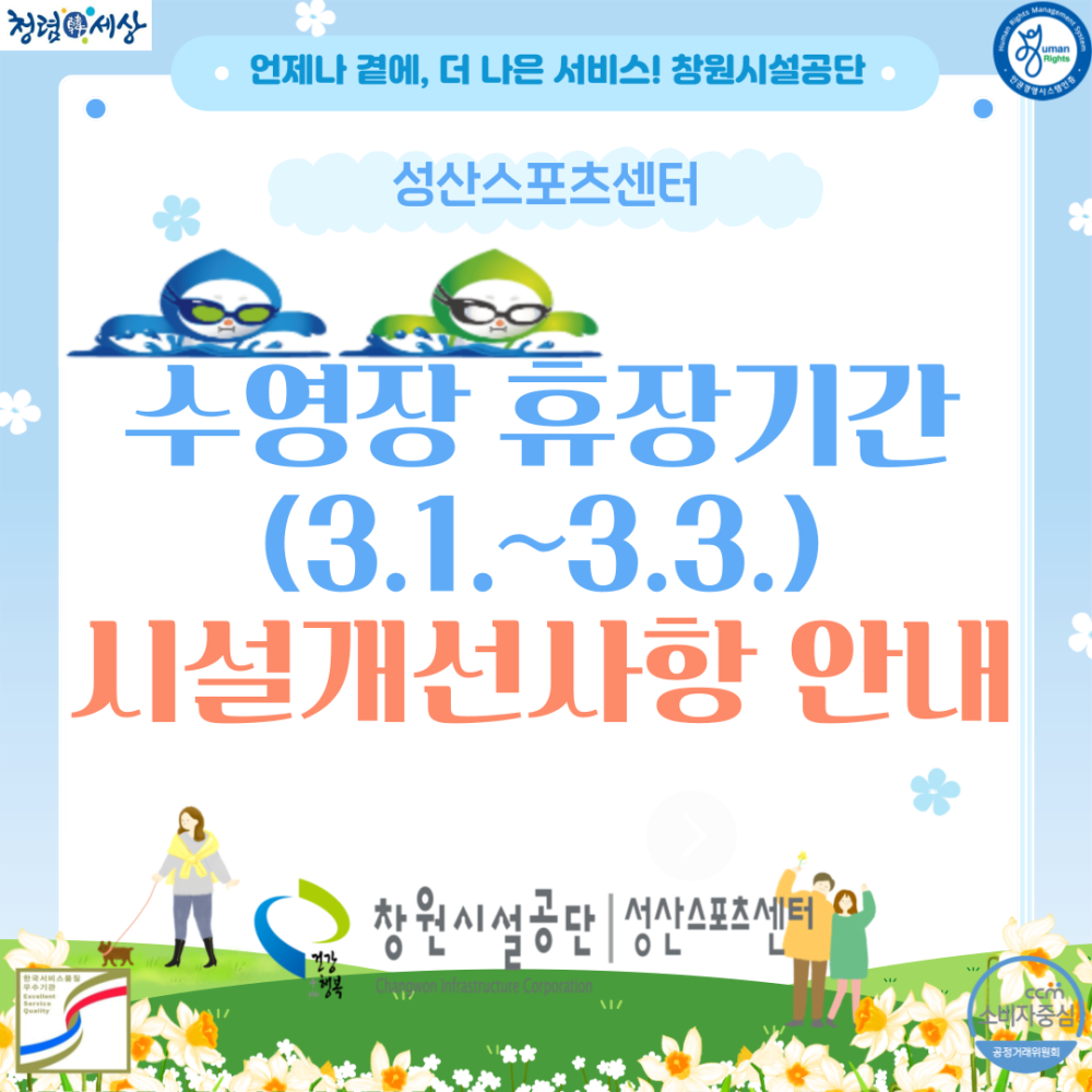 9b8109b9e857ac65cc407c46a0a897ae_1741251211_4609.png