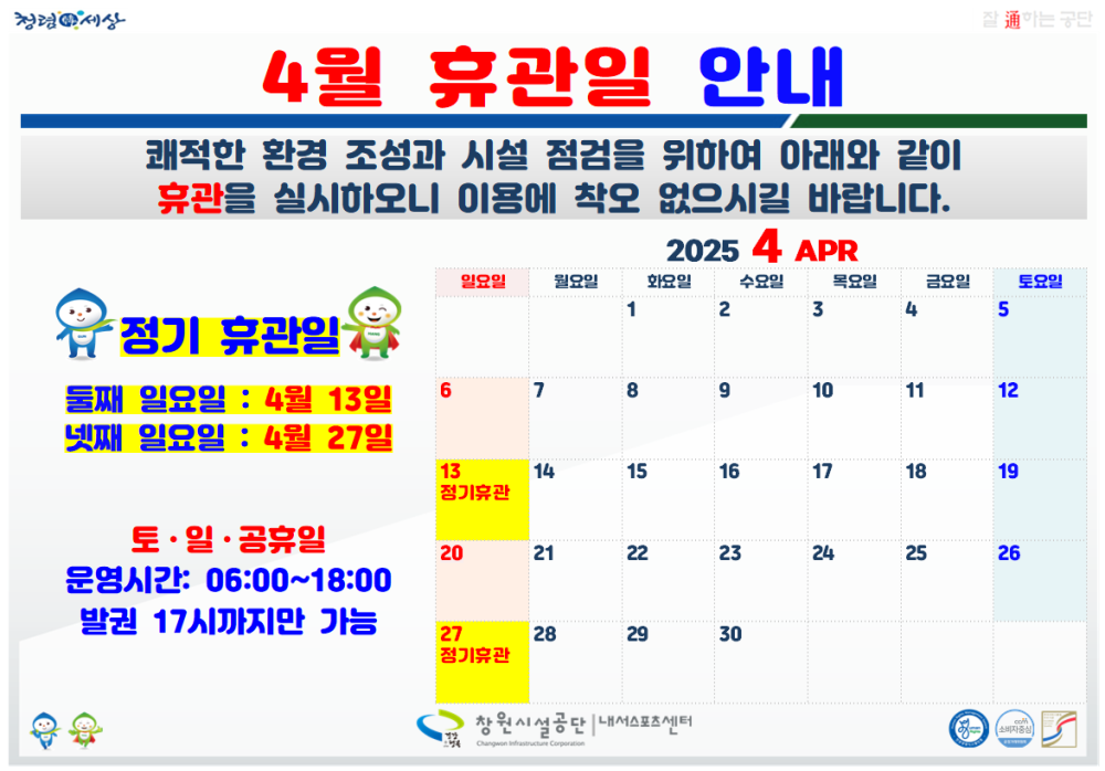 adf8978dcfee5f674dfef2b82a2d45c6_1742779457_551.png
