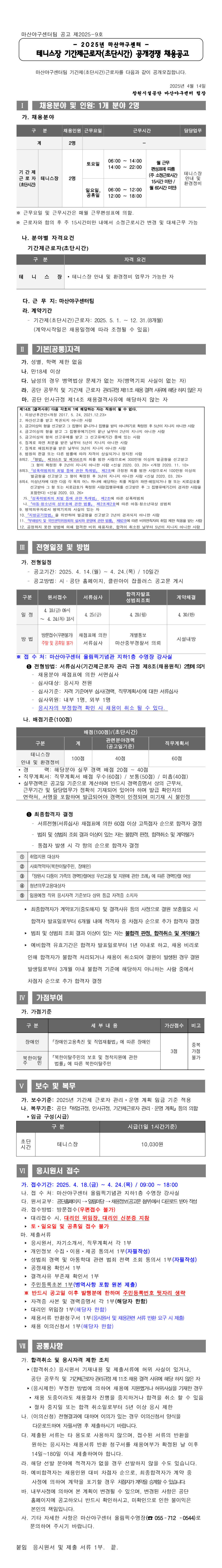 715de3773dc3101c3fa727b6d3412a0c_1744586623_753.png