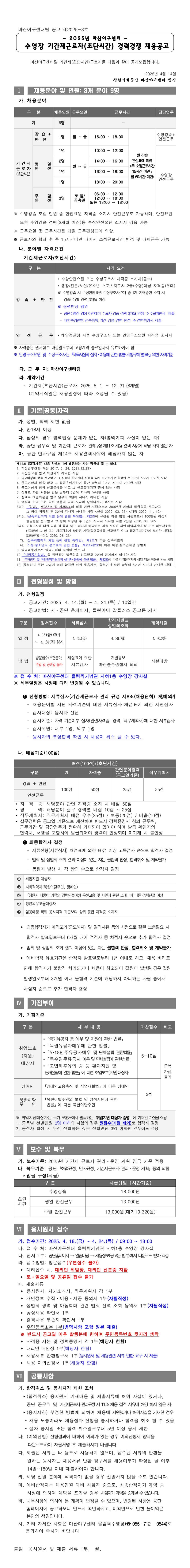 83f9d98fea081bf2cdb7275fab84bea8_1744585459_0199.png