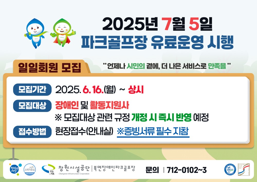 5cab351a9426a1e0c8eb0a31e74587b7_1749615396_3188.jpg