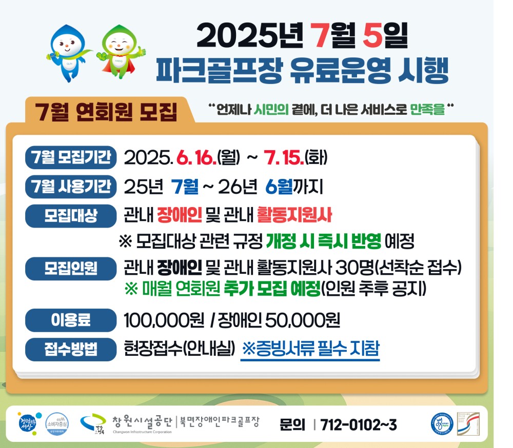 5cab351a9426a1e0c8eb0a31e74587b7_1749615469_7322.jpg