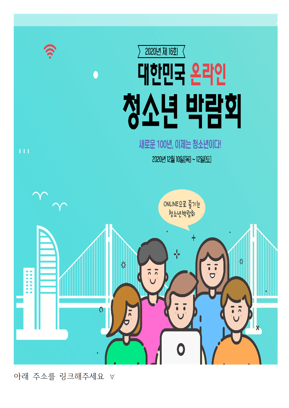 박람회 정보는 아래 링크에서 자세히 확인하실 수 있습니다. 