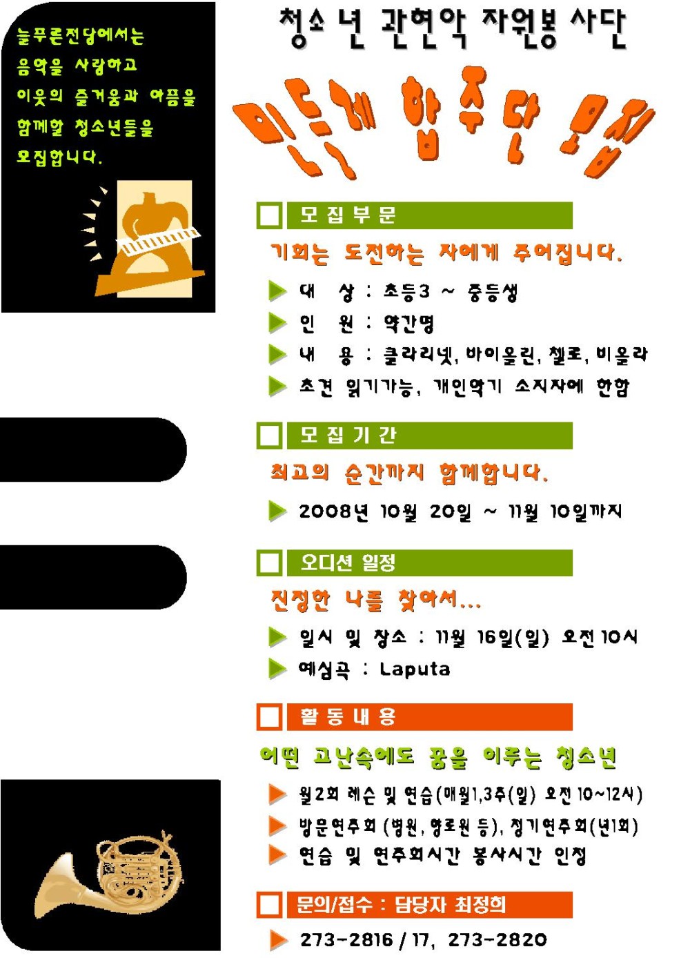 본문 내용 시작에 대체 텍스트 제공