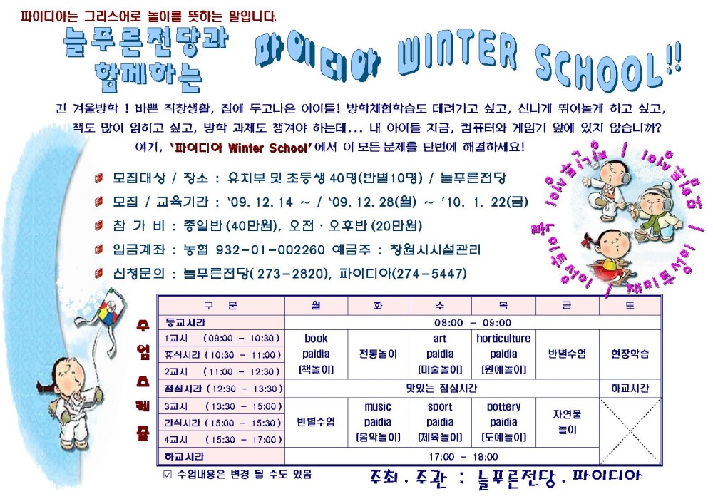 본문 내용 시작에 대체 텍스트 제공
