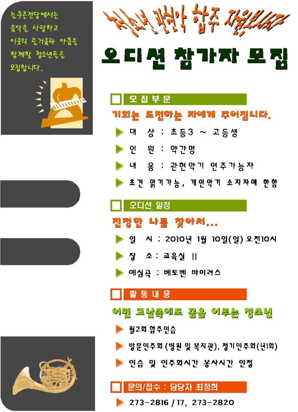 본문 내용 시작에 대체 텍스트 제공