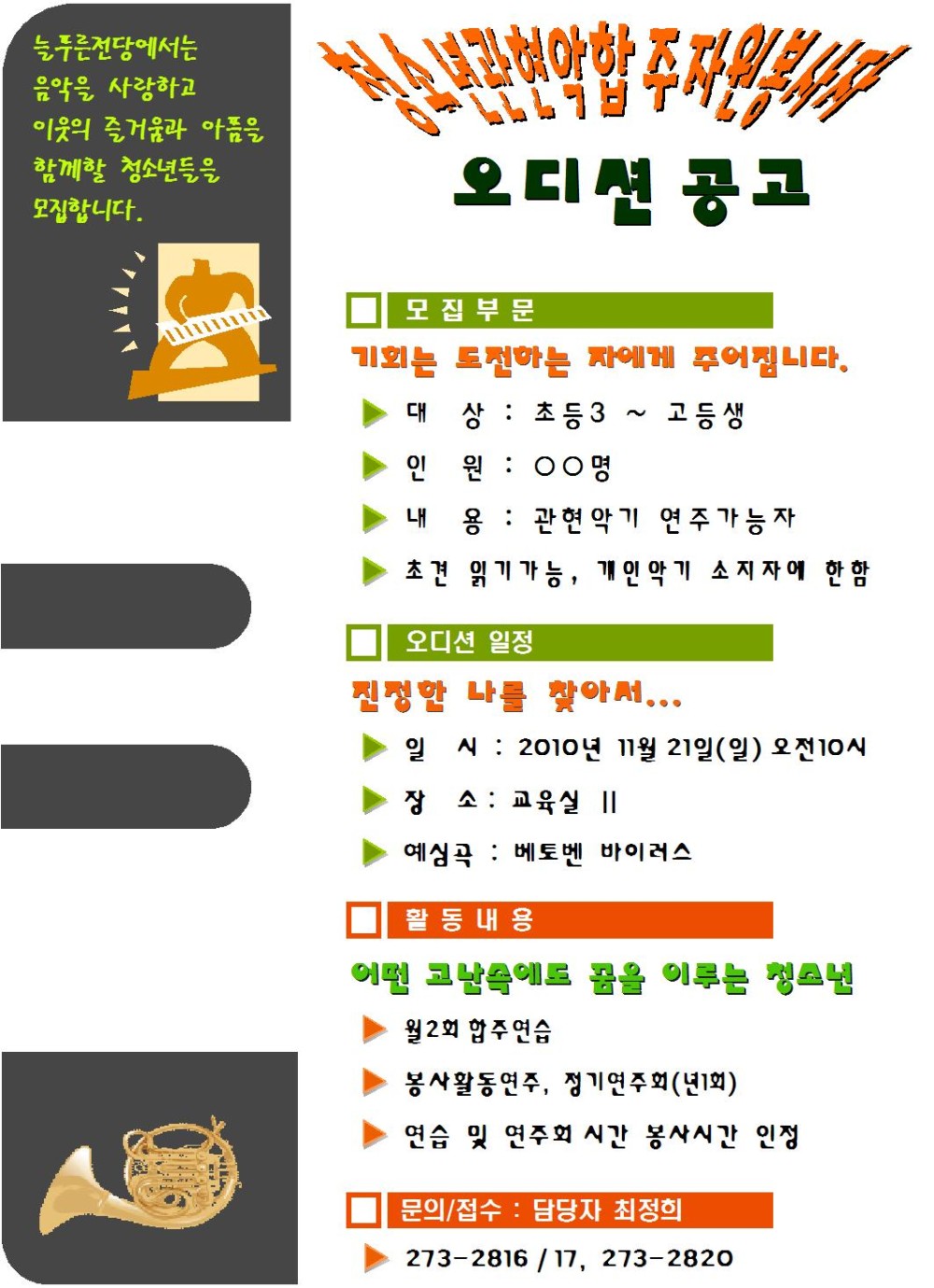 본문 내용 시작에 대체 텍스트 제공