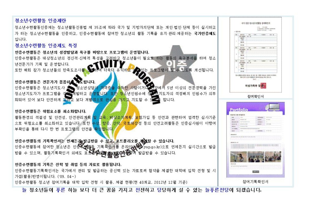 본문 내용 시작에 대체 텍스트 제공