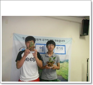 인증프로그램1185 에코투어링 이모저모_26